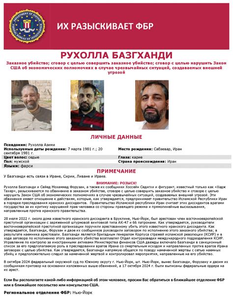 www.pais.co.il на русском|НА РУССКОМ — FBI.